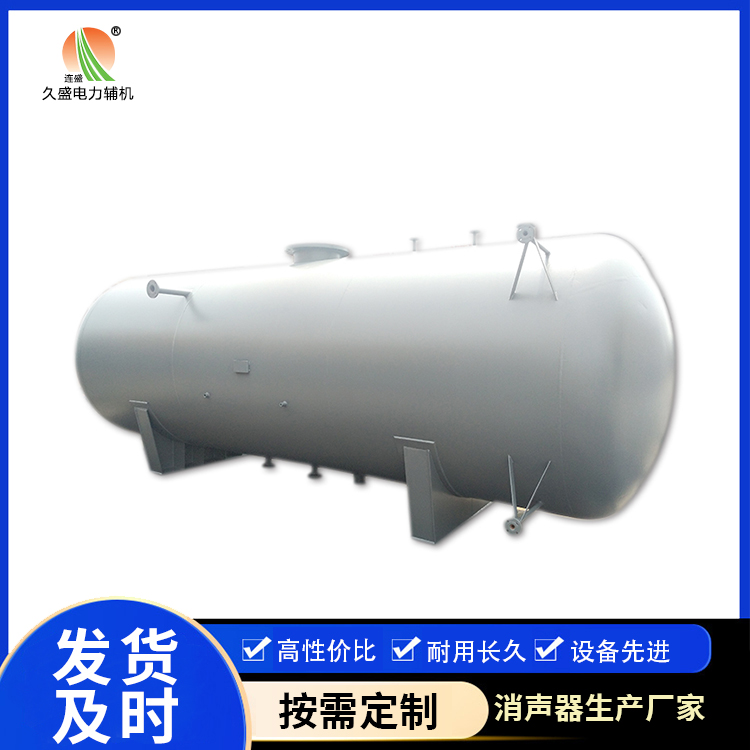 贺州旋膜式除氧器：性能优势和应用领域