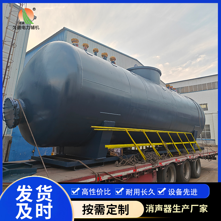 贺州 真空除氧器的原理和作用